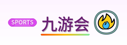 九游会 Logo